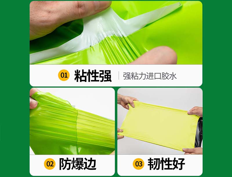 迁安果绿色快递袋-04