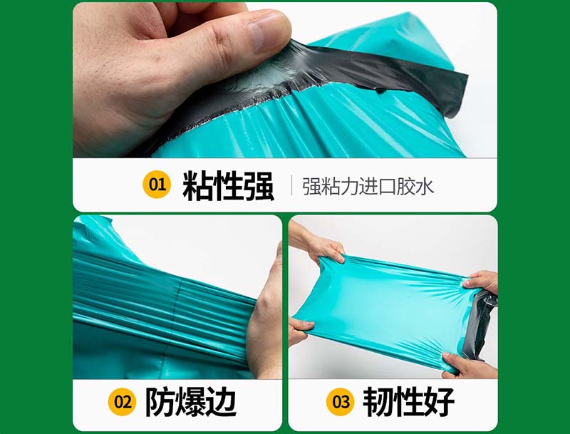 迁安绿色快递袋-02